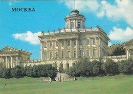 Library Lenin Library In Moscow 1989 - Bibliotheken