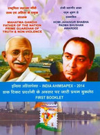 India 2014 Ahimsapex 2014 Mahatma Gandhi / HOMI JAHANGIR BHABHA Stamp Booklet MNH As Per Scans - Autres & Non Classés