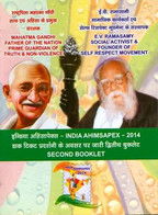 India 2014 Ahimsapex 2014 Mahatma Gandhi / E V RAMASAMY Stamp Booklet MNH As Per Scans - Autres & Non Classés