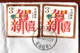 China Guangdong 2021 / “Happy New Year” 2006 - Lettres & Documents