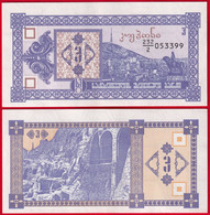 Georgia 3 Kuponi 1993 P-34 UNC - Georgien