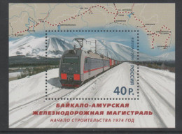 RUSSIA ,2014, MNH,TRAINS, MOUNTAINS, BAIKAL-AMUR RAILWAY, MAPS,  S/SHEET - Treinen
