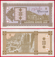 Georgia 10 Kuponi 1993 P-26 UNC - Georgië