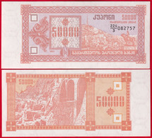 Georgia 50000 Kuponi 1993 P-41 UNC - Georgië