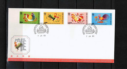 Hong Kong 1993 Year Of The Cock Set FDC - FDC