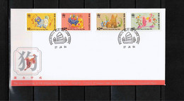 Hong Kong 1994 Year Of The Dog FDC - FDC