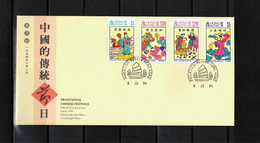 Hong Kong 1994 Traditional Chinese Festivals FDC - FDC