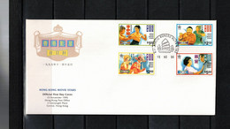 Hong Kong 1995 Hong Kong Movie Stars FDC - FDC