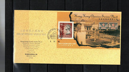 Hong Kong 1995 Hong Kong Classics Series Nr. 6 Block FDC - FDC