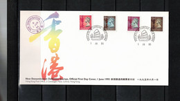 Hong Kong 1995  New Denomination Definitive Stamps FDC - FDC