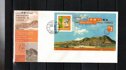 Hong Kong 1996 Visit Hong Kong Stamp Exhibition '97 Block FDC - FDC