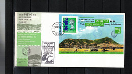 Hong Kong 1996 Visit Hong Kong Stamp Exhibition '97 Block FDC - FDC