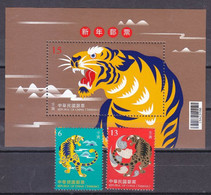 China Taiwan 2022 Lunar New Year Of Tiger Stamps 2v+SS/Block Issued In 2021 - Neufs