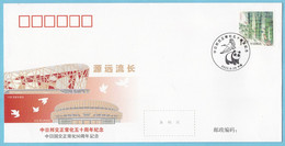 WJ2022-8 CHINA-JAPAN Diplomatic COMM.COVER - Covers & Documents