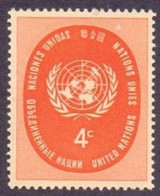 United Nations (New York) 1958 - 4c UN Seal, Definitive Stamp, MNH - Ungebraucht