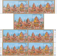 India 2010 RATH YATRA PURI MS, "7 DIFFERENT TYPE MS" Rs.5.00 MS MNH - Altri & Non Classificati