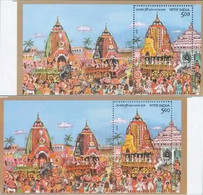 India 2010 RATH YATRA PURI MS, "2 DIFFERENT WHITE BORDERED TYPE MS" Rs.5.00 MS MNH - Hindoeïsme