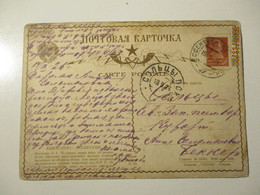 1926 RUSSIA USSR YESSENTUKI TO SOLTSY PSKOV POSTCARD , 9-3 - Brieven En Documenten