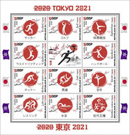 Chad  2021 Summer Games Tokyo. (635a2) OFFICIAL ISSUE - Summer 2020: Tokyo