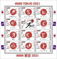 Chad  2021 Summer Games Tokyo. (635a3) OFFICIAL ISSUE - Summer 2020: Tokyo