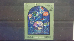 ISRAEL YVERT N° 511 - Usados (sin Tab)