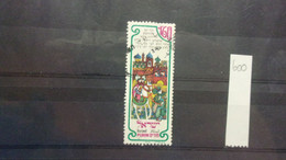 ISRAEL YVERT N° 600 - Used Stamps (without Tabs)