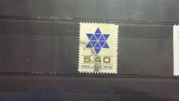 ISRAEL YVERT N° 704 - Usados (sin Tab)