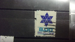 ISRAEL YVERT N° 740 - Usados (sin Tab)
