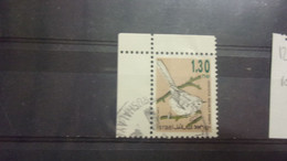 ISRAEL YVERT N° 1225 - Used Stamps (with Tabs)