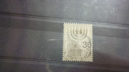 ISRAEL YVERT N° 1638 - Used Stamps (without Tabs)