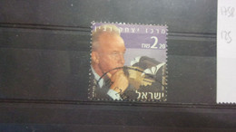 ISRAEL YVERT N° 1758 - Used Stamps (without Tabs)