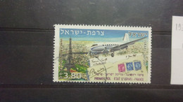 ISRAEL YVERT N° 1937 - Used Stamps (without Tabs)