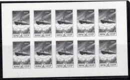 RUSSIE - Feuillet N°5123 ** (1984) NON DENTELE - Full Sheets