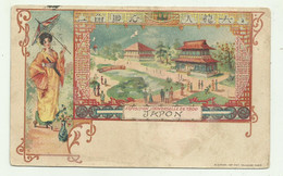 JAPON EXPOSITION UNIVERSELLE 1900 VIAGGIATA  FP - Ausstellungen