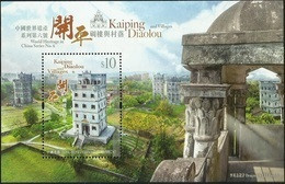 2017 HONG KONG KAIPING  DIAOLOU HERITAGE MS - Ungebraucht