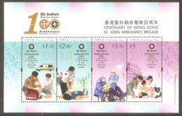 2016 HONG KONG CENTENARY OF ST.JOHN AMBULANCE BRIGADE MS - Nuevos