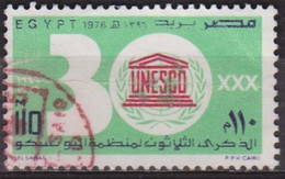 Organisation - EGYPTE - UNESCO - N° 1006 - 1976 - Oblitérés