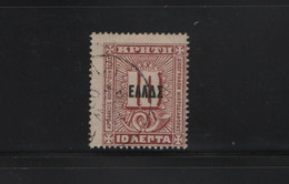 GREECE CRETE 1908 10 LEPTA USED STAMP WITH ERROR ON OVEPRINT: EΛΛΔΣ  HELLAS No O3c - Creta