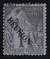Réunion N°17b - Avec Accent - Oblitéré - B/TB - Used Stamps