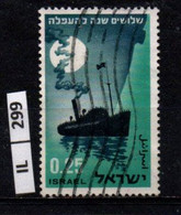 ISRAELE      1964    Imbarcazione Usato - Used Stamps (without Tabs)