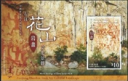 Hong Kong 2019 World Heritage In China Ss Mint - Nuovi