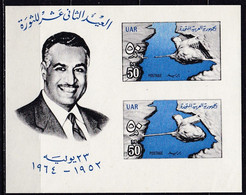 EG564B – EGYPTE – EGYPT – BLOCKS - 1964 – ASWAN DAM PROJECT – SG # MS 802 MNH 7 € - Blocks & Sheetlets