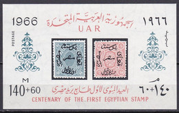 EG565B – EGYPTE – EGYPT – BLOCKS - 1966 – POST DAY – SG # MS 873 MNH 8 € - Blokken & Velletjes