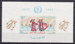 EG565C – EGYPTE – EGYPT – BLOCKS - 1966 - 14th   ANNIVERSARY OF THE REVOLUTION – SG # MS 890 MNH – CV 9,50 € - Blocs-feuillets