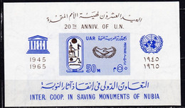 EG565A – EGYPTE – EGYPT – BLOCKS - 1965 – NUBIAN MONUMENTS PRESERVATION – SG # MS 867 MNH 8 € - Blocks & Sheetlets