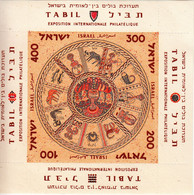 ISRAEL  SCOTT NO  132  MNH   YEAR  1957 - Ongebruikt (zonder Tabs)