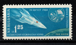 Bulgarie YT PA 79 Neuf Sans Charnière XX MNH Espace Space - Poste Aérienne