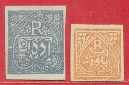 Etats Princiers De L'Inde - Jhind N°6 0,5a Bleu & N°12 0,25a Brun-roux (papier épais) 1876-84 (*) - Jhind
