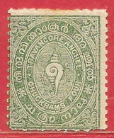 Etats Princiers De L'Inde - Travencore N°3 4ch Vert Foncé 1888 * - Travancore