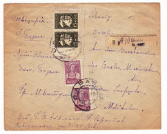 Lettre Recommandée 1938 Saratov Саратов Russie Russia Suisse Switzerland Basel Soviet Union CCCP - Briefe U. Dokumente